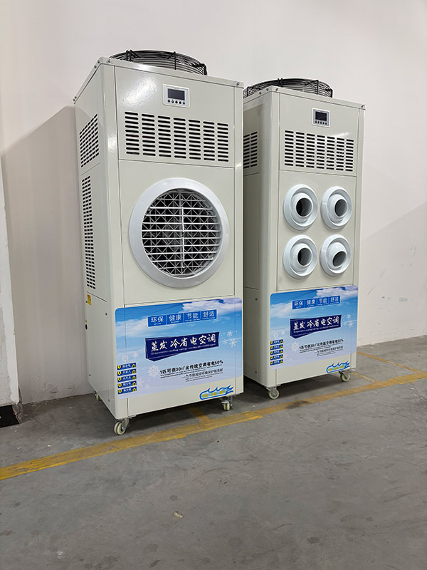 5P-220V氟循环移动空调