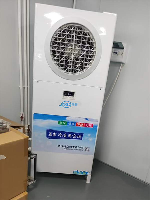 空调案例