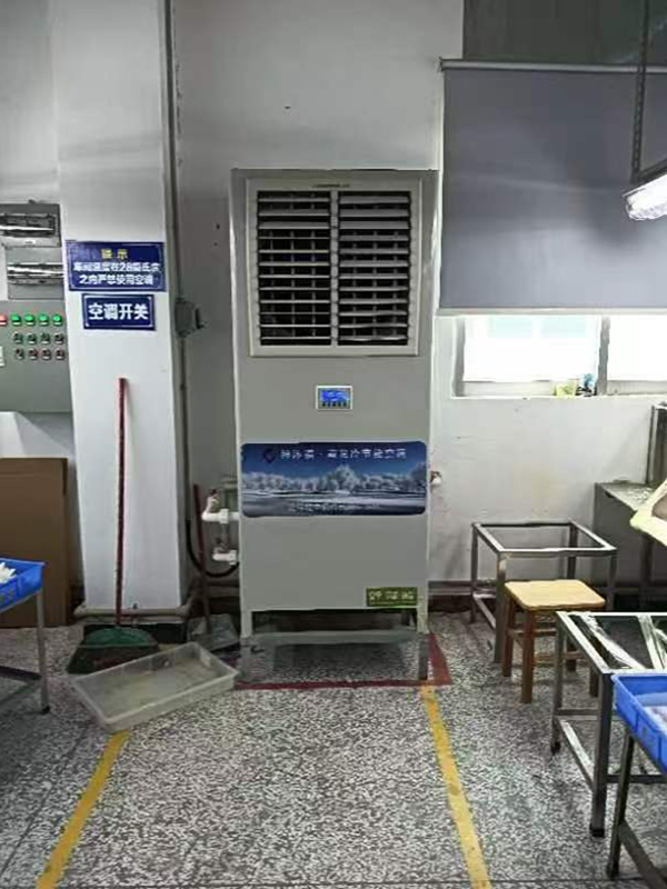 空调案例
